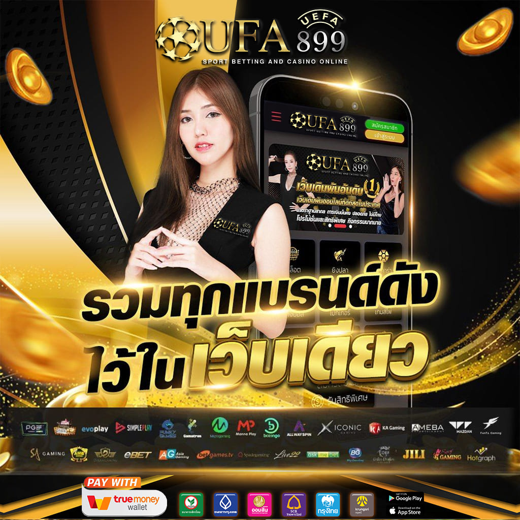 ดัมโบ้สล็อต1234